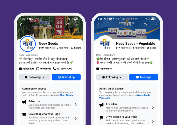 Neev Seeds Facebook pages for field and vegetable seeds on two phones