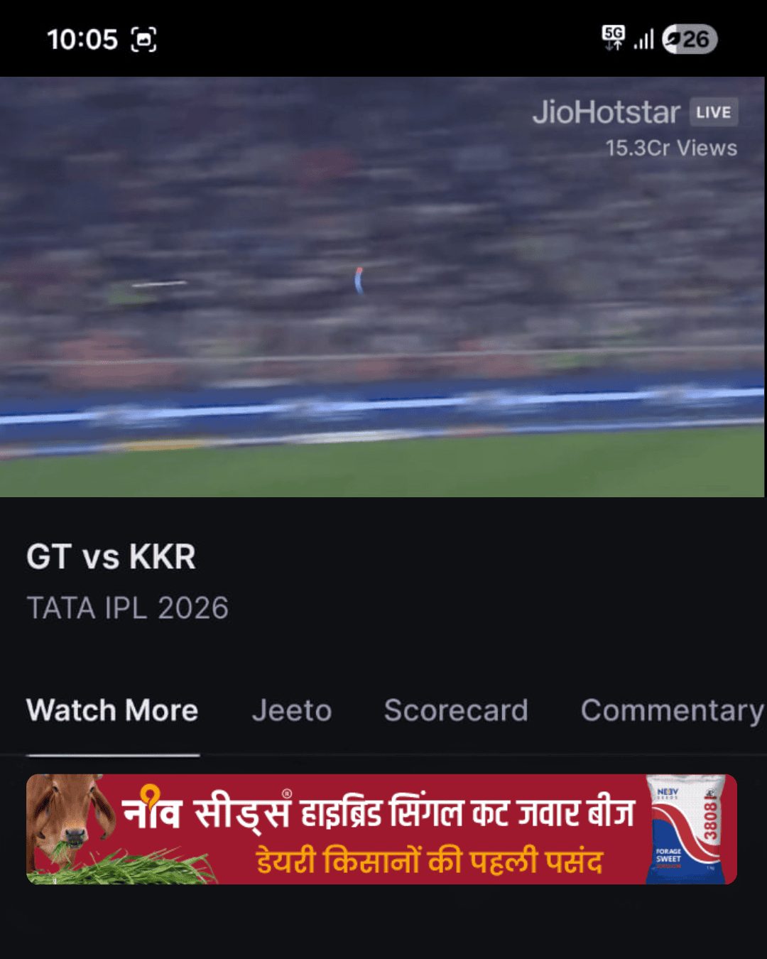 Neev Seeds banner ad on JioHotstar during the GT vs KKR IPL match